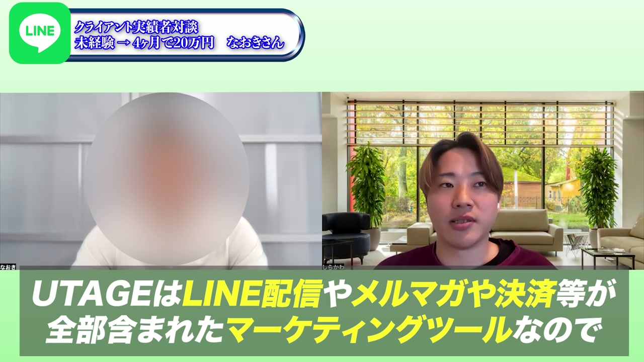 UTAGEはLINE配信やメルマガや決済等が全部含まれたマーケティングツールなので