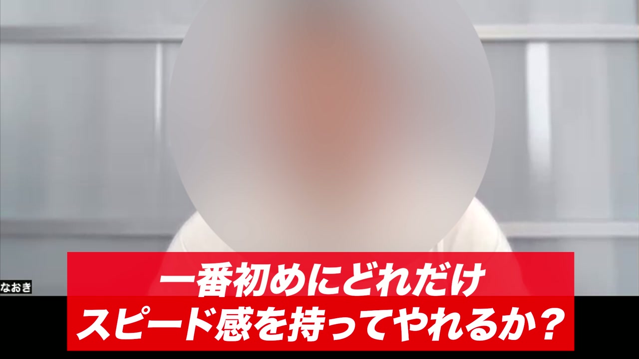 一番初めにどれだけスピード感を持ってやれるか ブートキャンプ採用理由
