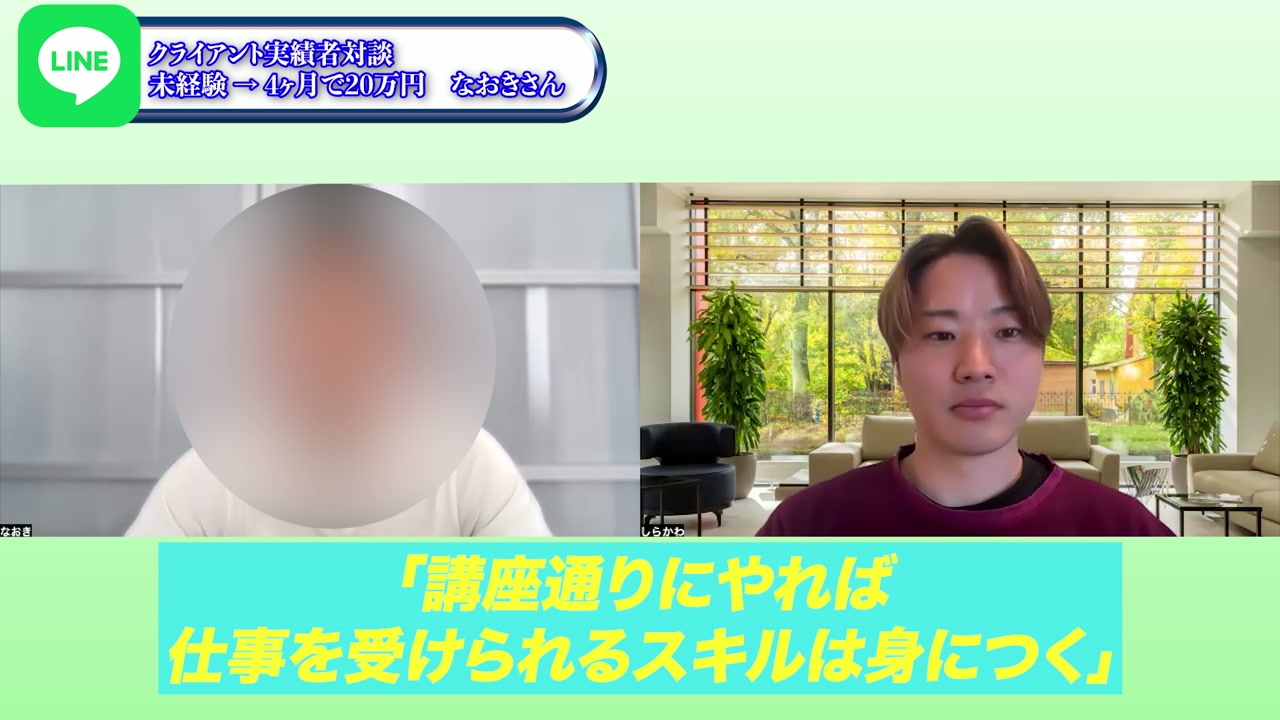 講座通りにやれば仕事を受けられるスキルは身につく スターターパック評価